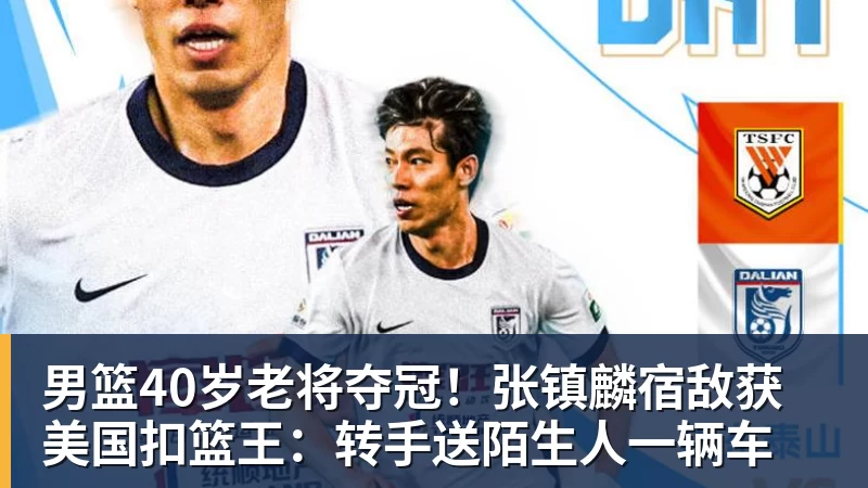 皇马中场引援名单曝光:锁定“大脑”型球员 - PG电子官方网站 - PG电子(中国)一站式游戏服务平台