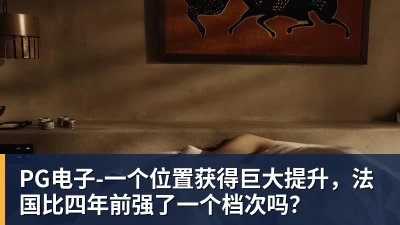 知名裁判安然:无论你喜不喜欢C罗,都必须承认,他是一代楷模 - PG电子官方网站 - PG电子(中国)一站式游戏服务平台