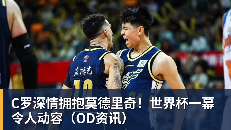 队报：巴黎卖拉莫斯和李刚仁收入破亿，将签阿克利乌舍和迪奥曼德 - PG电子官方网站 - PG电子(中国)一站式游戏服务平台