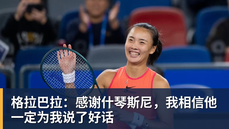 PG电子结束18年NBA生涯!37岁巴图姆正式宣布退役 生涯总薪水超2亿美元 - PG电子官方网站 - PG电子(中国)一站式游戏服务平台