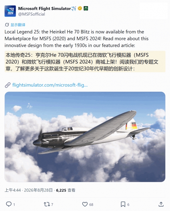 PG电子《微软飞行模拟》发布“意大利城市更新”和空中竞速