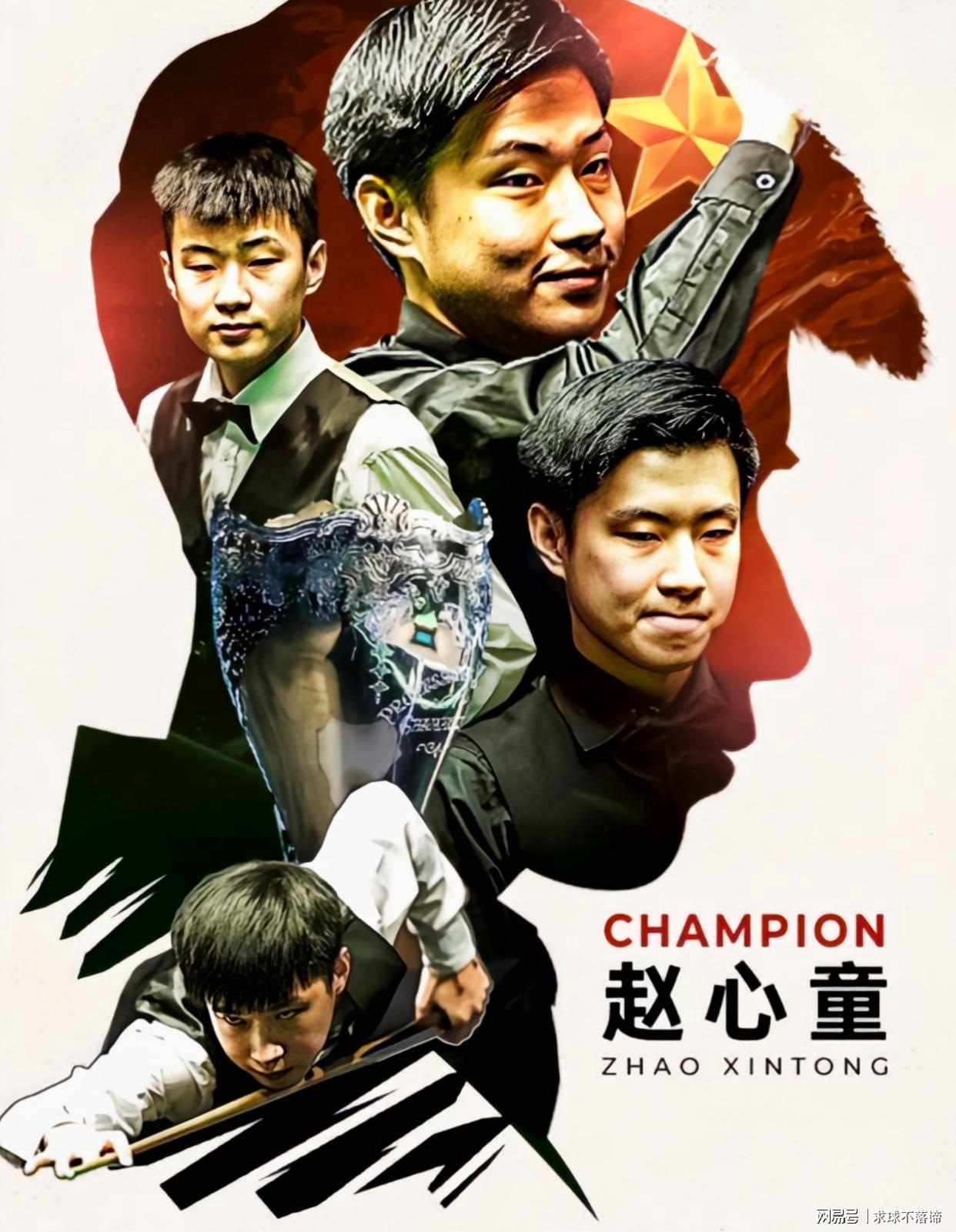 PG电子官方网站PG电子最新世界排名:赵心童升至第一,小特下降4位,常冰玉飙升8位了