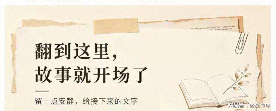 PG电子官方网站PG电子中央5台直播乒乓时间表:9月24日CCTV5转播国乒!国乒男女团冲冠